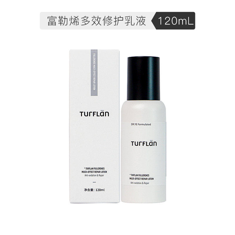 Koala's self-operated (Bosein anti-aging and moisturizing) Tafran fullerene multi-effect repair lotion 120ml