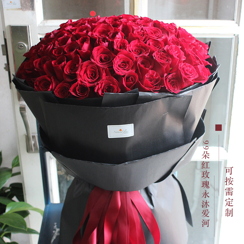 [USD 130.29] 520 Red Roses Bouquet 99 flowers in the same city lover's