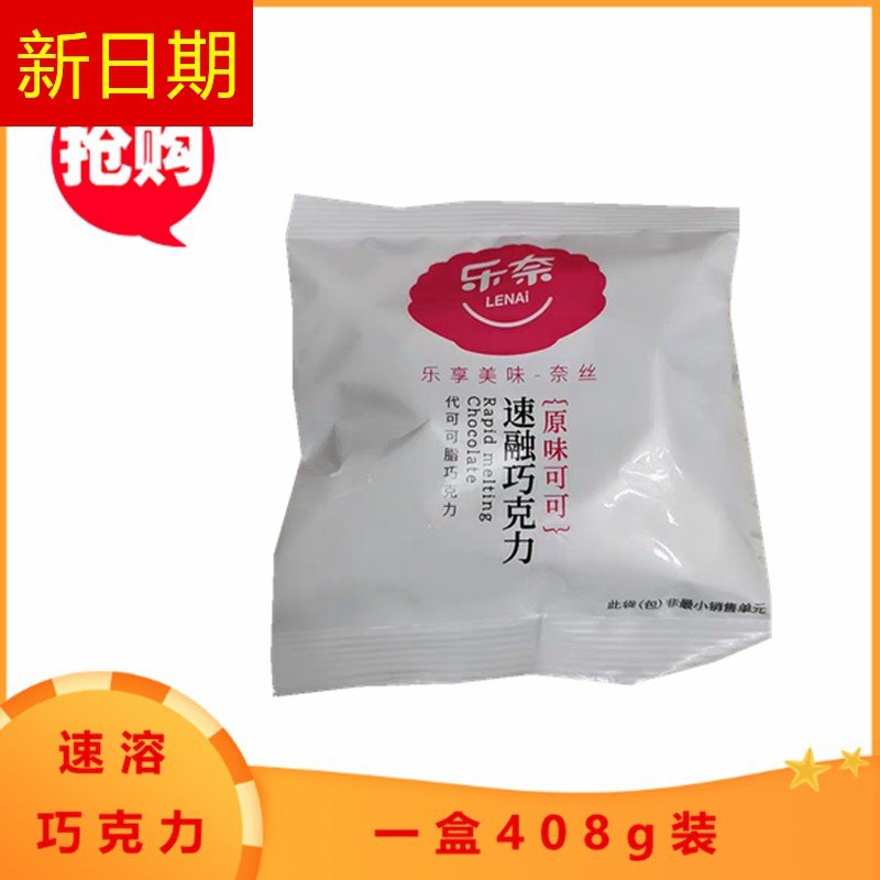 New Cargo Music Nay Instant Chocolate Gift Box Loaded with Halloween Festive Candy Bulk Delivered Girlfriend (Dei Cocoa Butter)