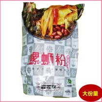 Tulip Guangxi Spire Powder 320gx5 Bag Liuju TeZhengzong Screw Pink Rice Thread Spirolion Powder Quick Acid Spicy Powder