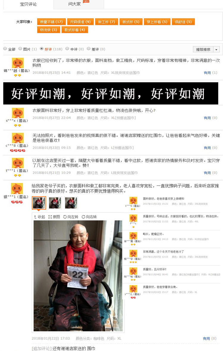 Blouson chaud pour homme en Soie - Ref 3112266 Image 7