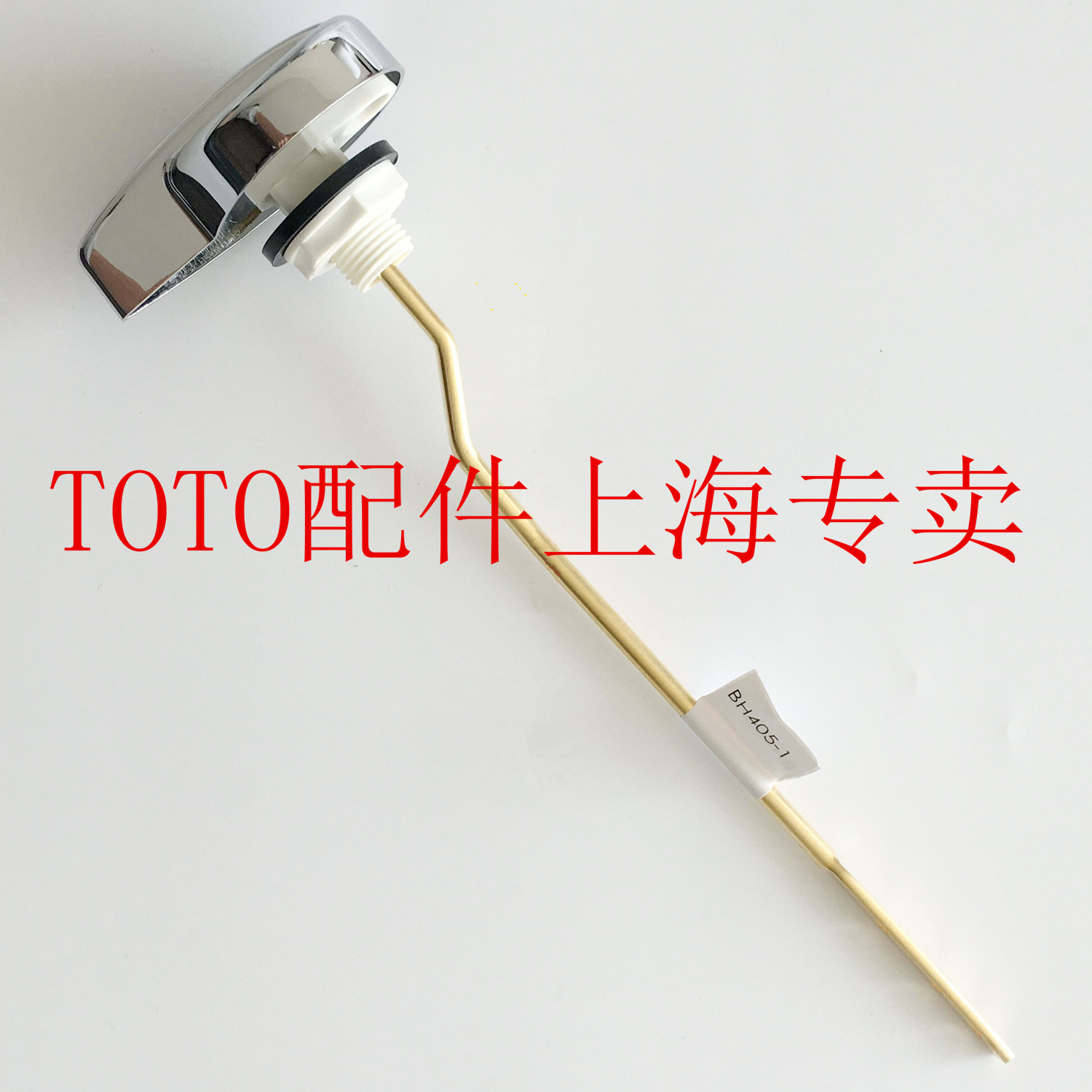 Original TOTO toilet water tank accessories drain wrench button SW764B CW864RB 874 886B 866