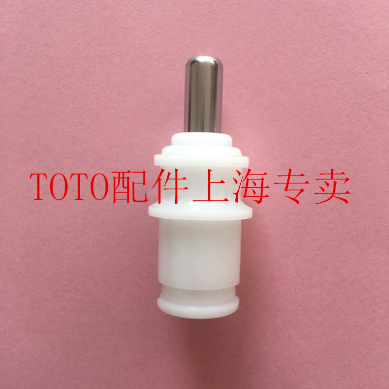 Original TOTO bathtub drainage accessories water DB501 white drive rod bounce NTA022