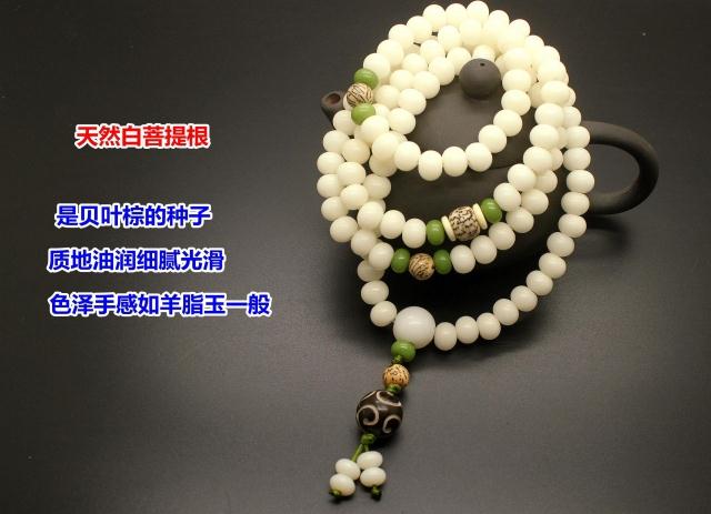 Ngọc bích trắng Bồ Đề vòng tay 108 Hạt Giống Bồ Đề hạt nam giới và phụ nữ hoang dã vòng cổ đoạn dài đơn giản wenwan phụ kiện