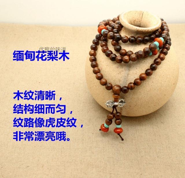 Gỗ hồng mộc Miến 108 đơn giản vòng tay gỗ hoang dã hạt vòng tay nam và nữ phong cách thời trang phụ kiện hạt đá mã não đỏ