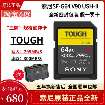 SONY SF-G64T T1 SF-G SERIES TOUGH 64G 300MB s SD Memory Card A9 Camera