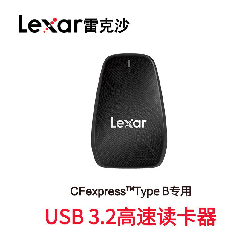 Reksha CFE Card Reader CFexpress Card Type B High Speed USB3 2 Card Reader Gen2 suitable for R5