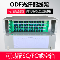 12-core 24-core 48-core 72-core odf sub-frame odf frame optical fiber distribution frame fusion unit 72-core independent module