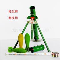 Toy mortar soft cannon can fire army green classic cannon bombing battlefield large-caliber earth cannon 60 caliber