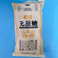 [Nugu Sucrose] Quanmathaqima*1 сумка