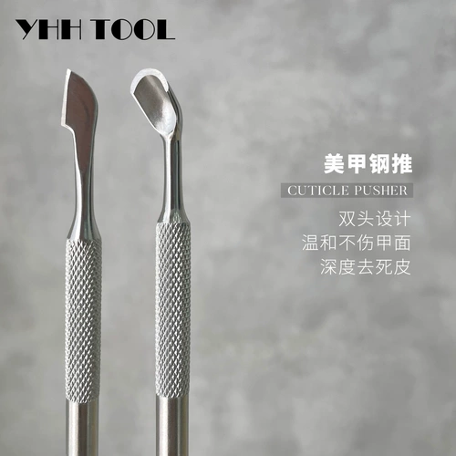 YHH Sakura Custom Russian Steel Push Steel Steel Push Exclusive Special Special Special Steel Steel Coщи кожа