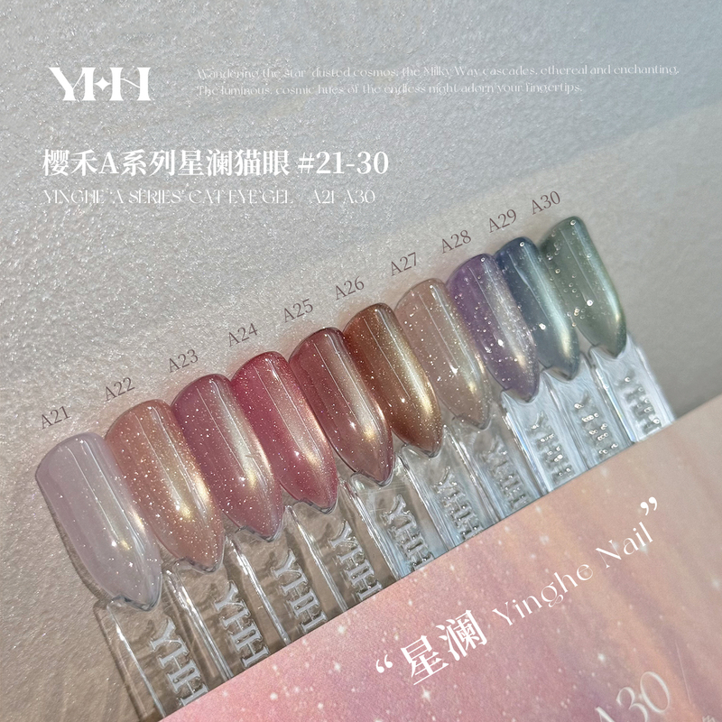 Yhh Yinghe Xinglan Series Cat Eye Gel A21-30 Opal Fine Magnetic Cat Eye Nail Polish Gel in a Jar 5g