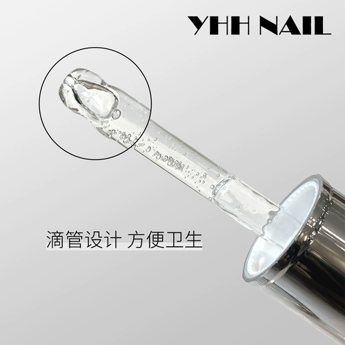 Масло для пальцев с розой в составе, лечебное питательное масло, восстанавливающее смягчающее средство, 20 мл