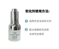 2 смягчитель, бесплатная доставка для более 100