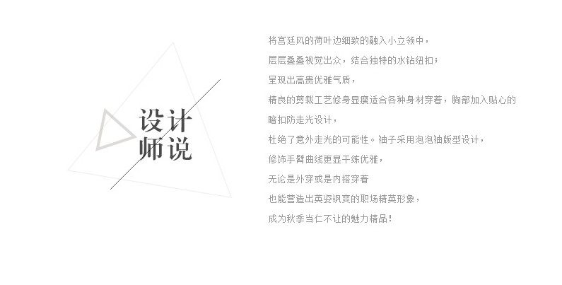 Chemise fille à manche longue - Ref 2086315 Image 61