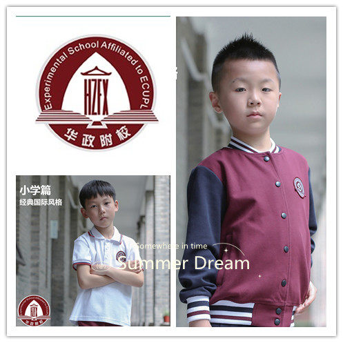 Shanghai Songjiang District School Costume Huzheng Affiliated School Elementary School Department Summer Clothing Summer Sports Short Sleeve Blouses men and women T-shirts