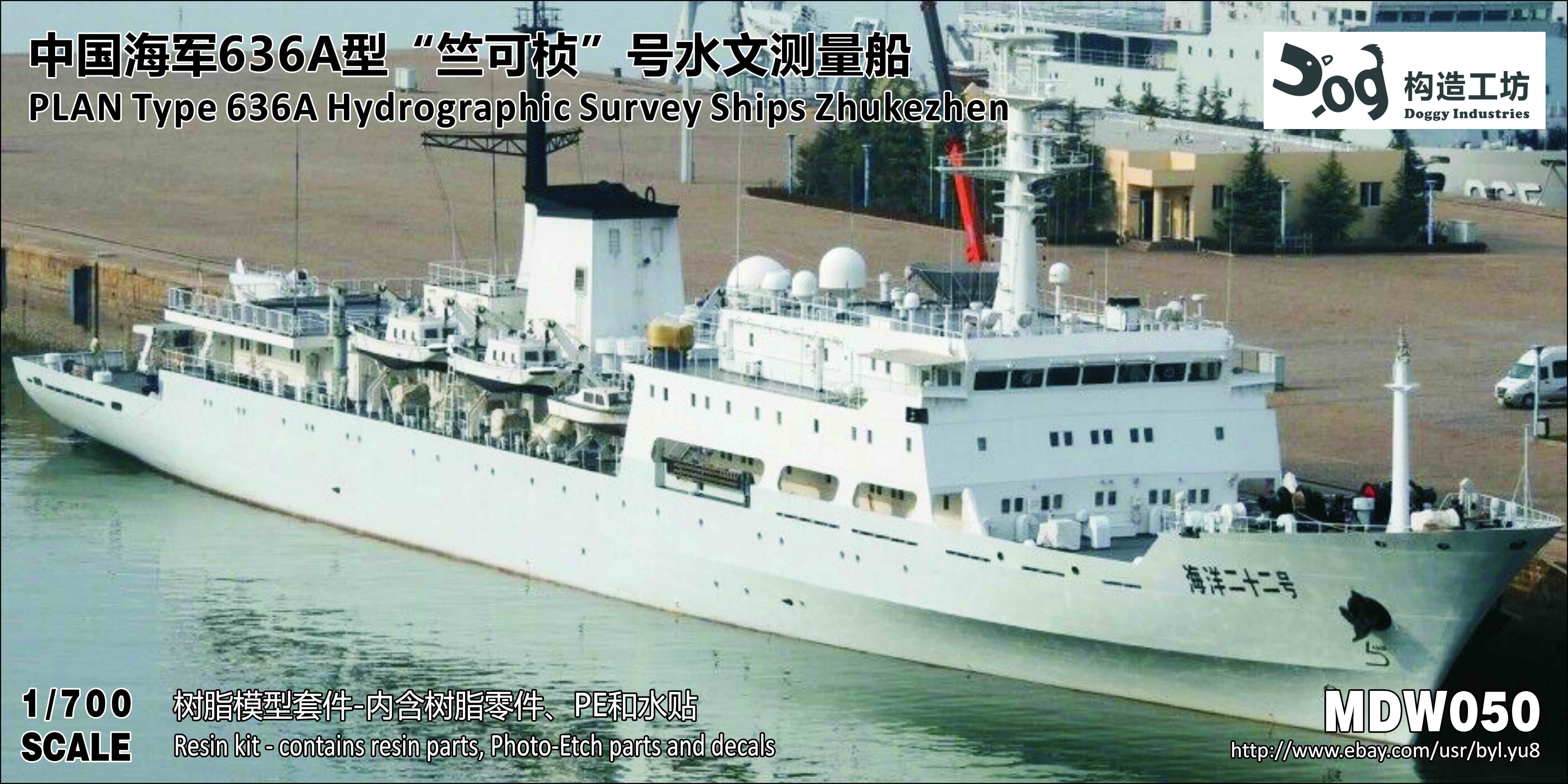 Construction of the workshop 1700 Chinese Navy Type 636A 