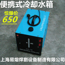 Shanghai manufacturer CT-10 welding cooling circulating water tank water-cooled 10 liters welding gun special cooling water tank