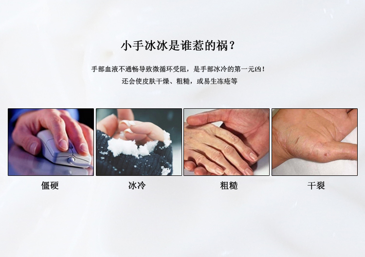 暖手霜