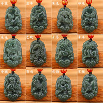 The birth year of Xinjiang Hetian jade sapphire zodiac pendant for men and women jade couple jade pendant the birth year of the year