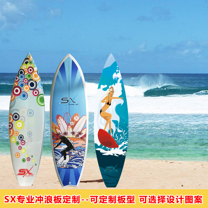 Professional surfboard manufacturers direct sales FRP surfboard surfboard adult long short board customized general link