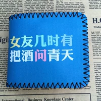 В какое время твоя девушка?