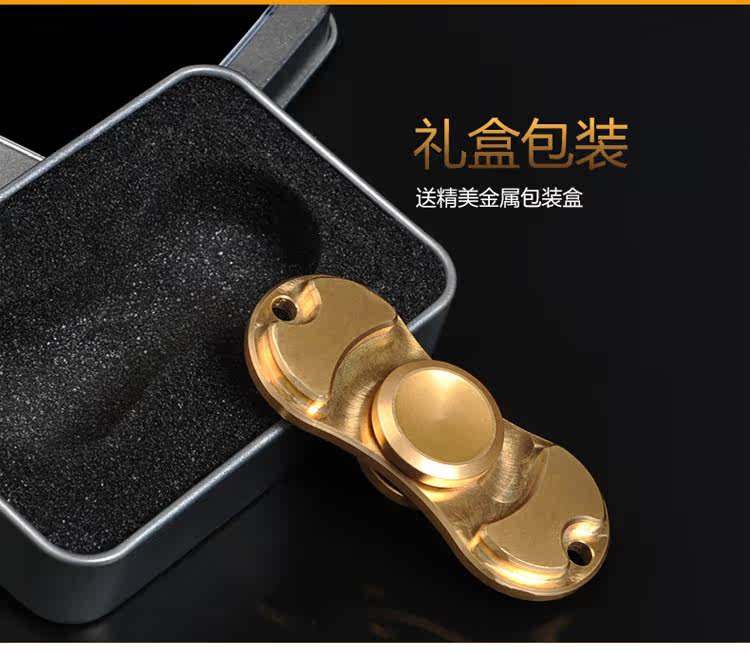 Fidget spinner - Ref 2616125 Image 22