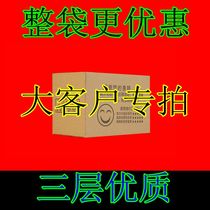  Henan Zhengzhou Taobao carton postal 5 6 7 8 9 10 11 12#carton three layers of high-quality blank