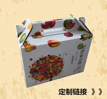  (Low-cost custom-made custom-made custom)Packaging box Gift box Color box Corrugated box (box)and other cartons