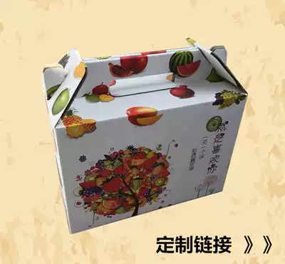 (Low-cost custom-made custom-made custom)Packaging box Gift box Color box Corrugated box (box)and other cartons