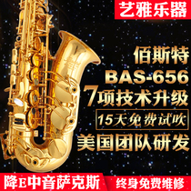 Bastet Best alto saxophone Wind instrument BAS-656 Beginner e-tuning exam performance