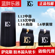 BG Saxophone flute head Clamp Clamp Whistle Alto pitch tenor clarinet Pickup l12 l14 l6