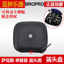 ROPRO Saxophone Flute head bag Flute head box Alto Pitch Sub-alto Upper bass clarinet flute head box bag