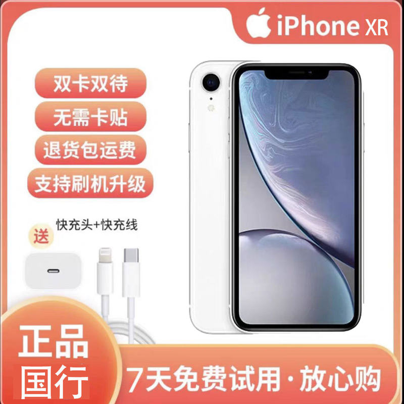 [Unused] APPLE iPhone Xr Mobile Phone Apple Xr Chinese Version Genuine 4g Communication Phone