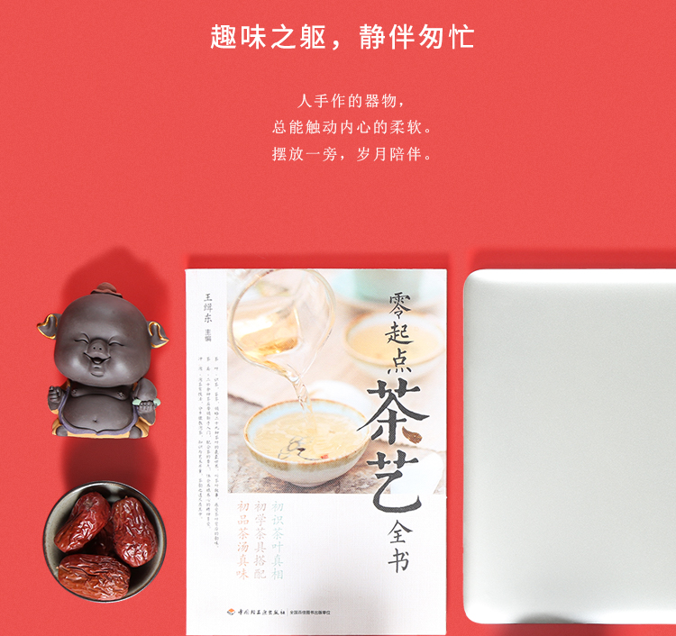 Yun Shang Wu Fu lợn tím cát trà trang trí vật nuôi cửa hàng gốm sứ dễ thương trà vật nuôi thủ công trà chơi trà đặt đồ trang trí - Trang trí nội thất phòng khách nhà cấp 4