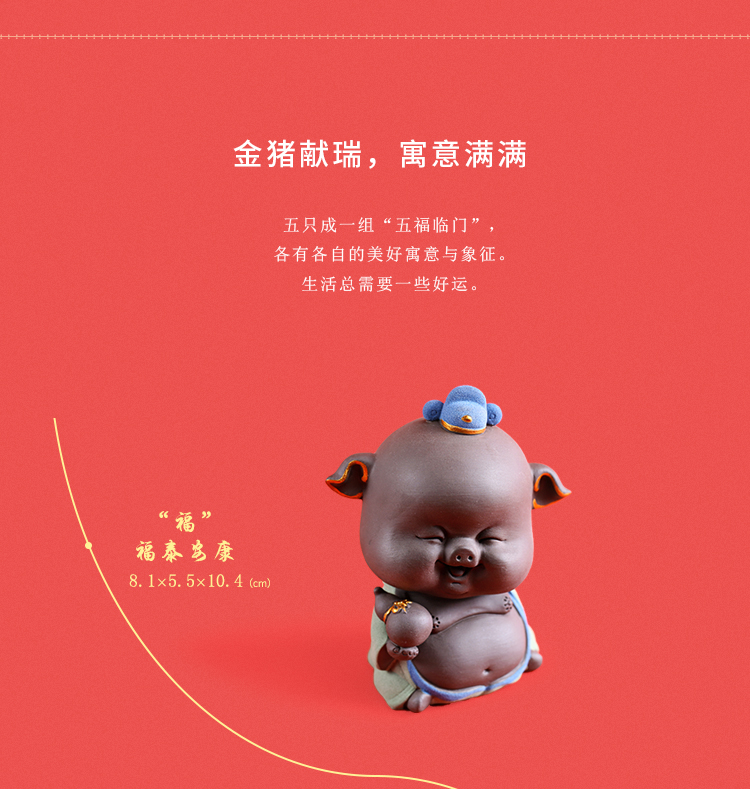 Yun Shang Wu Fu lợn tím cát trà trang trí vật nuôi cửa hàng gốm sứ dễ thương trà vật nuôi thủ công trà chơi trà đặt đồ trang trí - Trang trí nội thất phòng khách nhà cấp 4