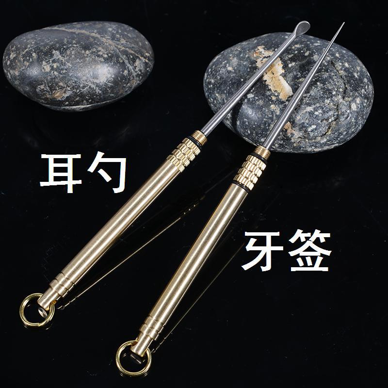Brass waterproof bin EDC titanium alloy toothpick combination one-piece toothpick tube Titanium alloy ear spoon combination brass tube body