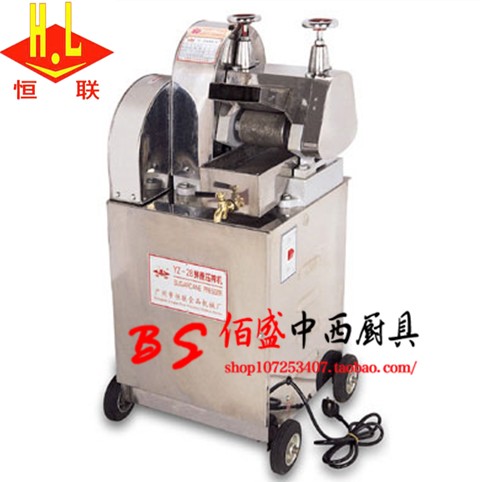 Henglian YZ28B Electric Sugarcane Juicer Commercial Vertical Cane Machine Electric Juicer Squeeze Cane Machine