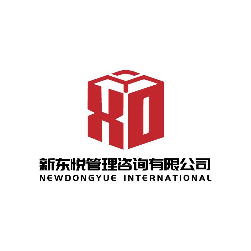 德盛香港小秘书的LOGO