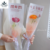 Milan New Pine Mothers Day bouquet with single bag carnation floral wrapping paper handmade DIY material multi-bagging