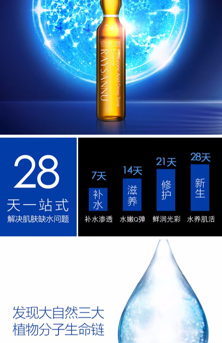 Dikari axit nồng độ cao hyaluronic bảy ngày chai nhỏ tinh chất mặt hydrat hóa 7 que serum dành cho da mụn