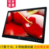 New 钍 17 -inch high -definition узкий 吖愀 纡 hdmi 缱 缱 诎谔 诎谔 诎谔 诎谔 诎谔 诎谔 诎谔 诎谔 诎谔 诎谔 诎谔