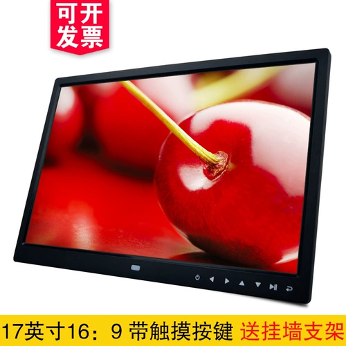 New 钍 17 -inch high -definition узкий 吖愀 纡 hdmi 缱 缱 诎谔 诎谔 诎谔 诎谔 诎谔 诎谔 诎谔 诎谔 诎谔 诎谔 诎谔