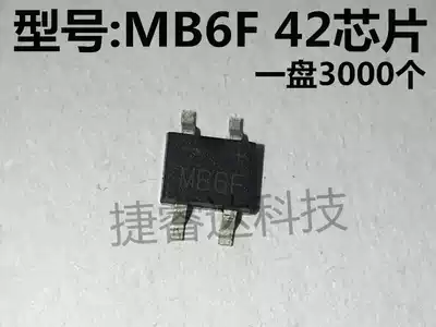 SMD rectifier Bridge ultra-thin MB6F SOP-4 package 0 5A 600V 42 Chip 46 chip