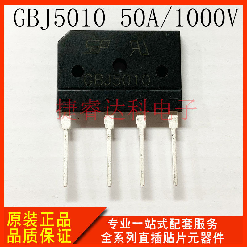 0000198 #GBJ5010 ไดโอดบริด 50A1000V Diode bridge rectifier  ใช้งานกับตู้เชื่อม และอื่นๆ | Shopee Thailand GBJ5010整流器ブリッジスタック50A1000V