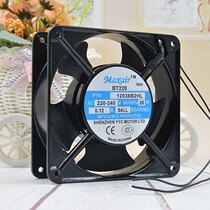 MAXAIR Yongye Changchang BT220 220V 12038 12CM 12038B2HL B1 B1 B3 radiating fan