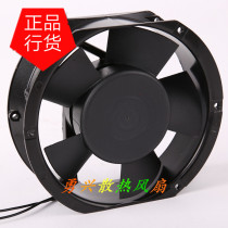 Ultrasonic Industry Plus Wet Machine Accessories Waterproof fan DC humidifiers blowing mist 17251 blowers