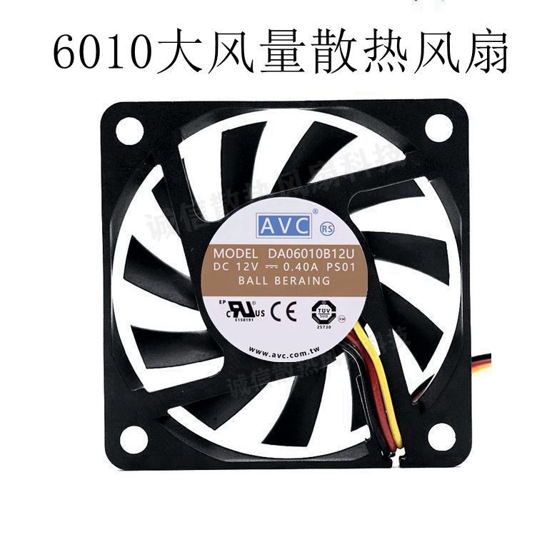 DA06010B12U new AVC 6010 0 12V 40A 6CM 6CM Two-wire ultra-thin cooling fan 24V5V