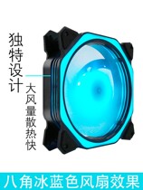 Computer Host Case Cooling fan 12CM Desktop 8cm Quiet 12v 12v lights 9cm ultra no light 120mm