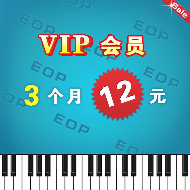 Eop Renren Piano Network Vip Members Can Download and Print Vector Sheet Music + Simplified Scores for Both Hands + Online Listening